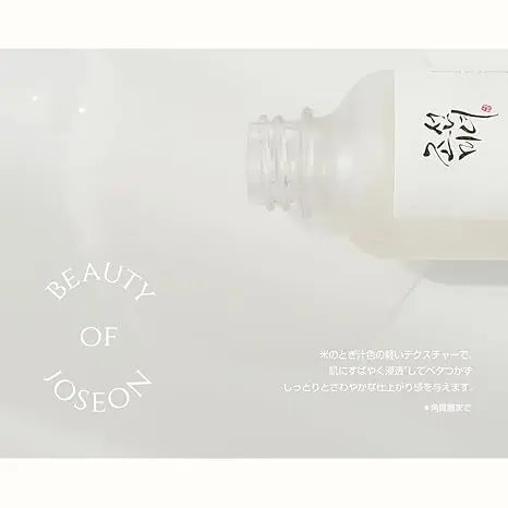 Beauty of Joseon - Glow Deep Serum , Rice + Arbutin Cosmia